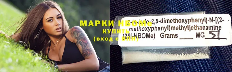 Марки 25I-NBOMe 1,5мг  где купить наркоту  OMG зеркало  Сенгилей 